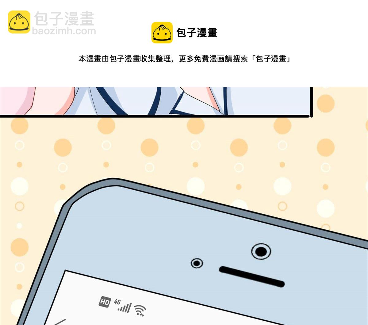 第178话 特殊的&ldquo;充电&rdquo;方式(1/3)-第181话