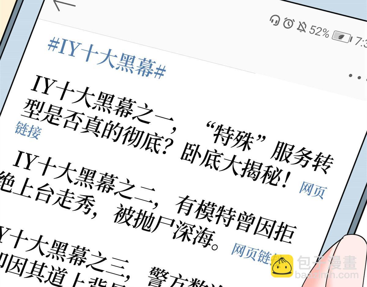 第178话 特殊的&ldquo;充电&rdquo;方式(1/3)-第181话