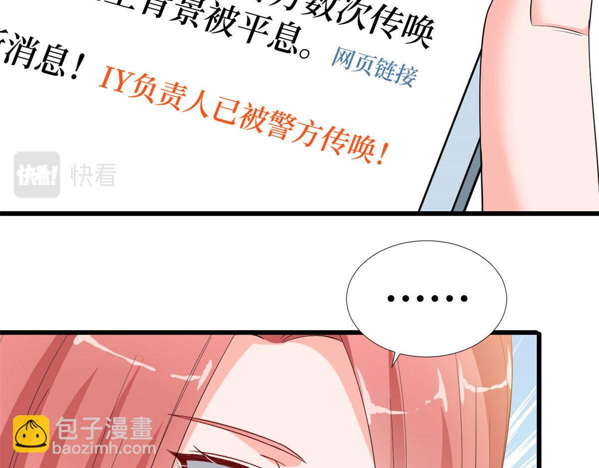 第178话 特殊的&ldquo;充电&rdquo;方式(1/3)-第181话