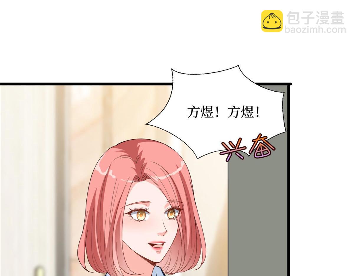第178话 特殊的&ldquo;充电&rdquo;方式(1/3)-第181话