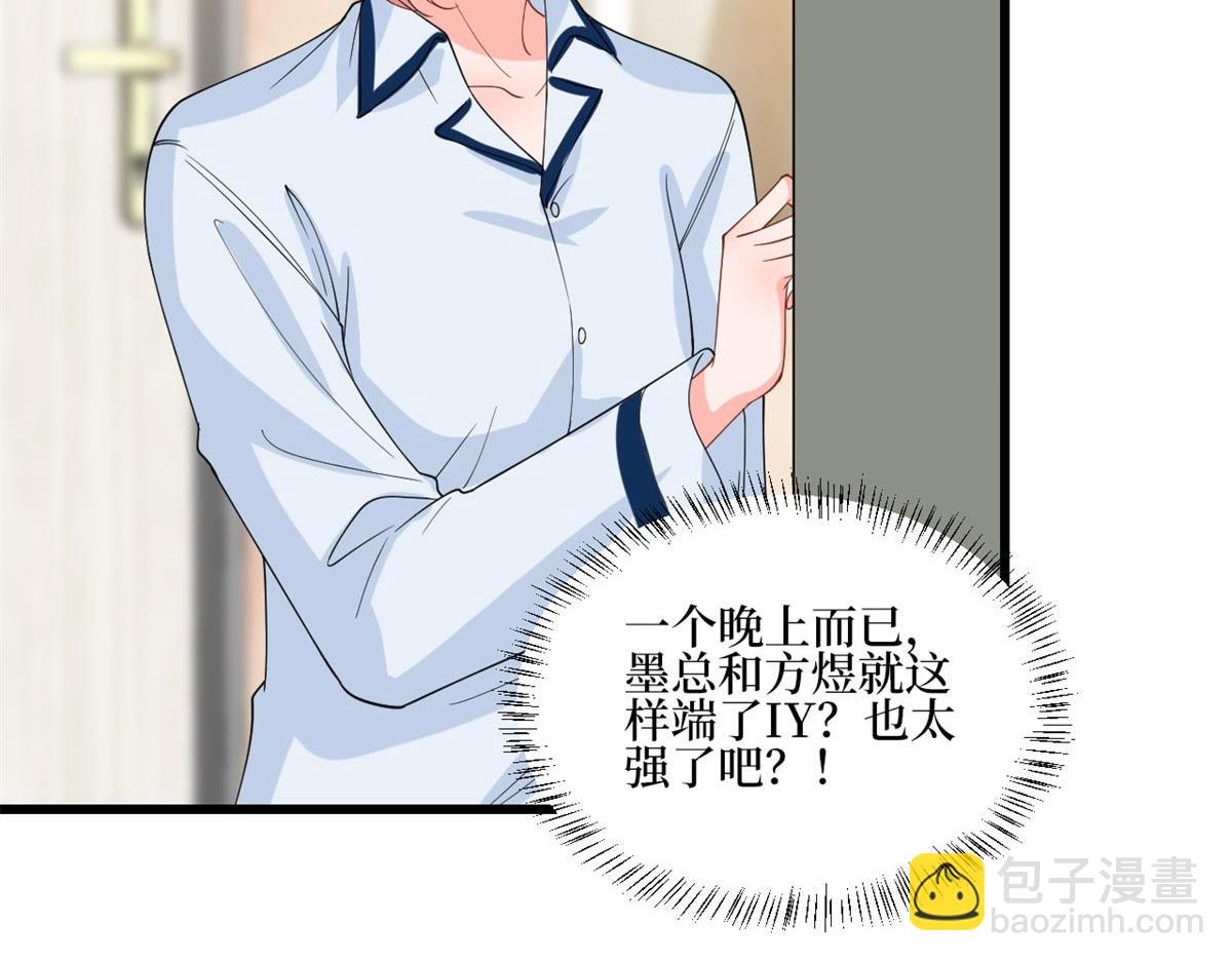 第178话 特殊的&ldquo;充电&rdquo;方式(1/3)-第181话
