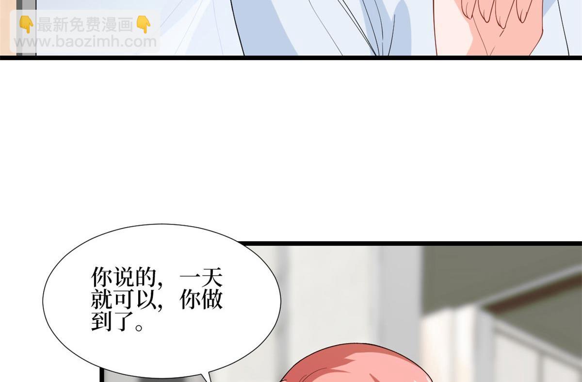 第178话 特殊的&ldquo;充电&rdquo;方式(1/3)-第181话