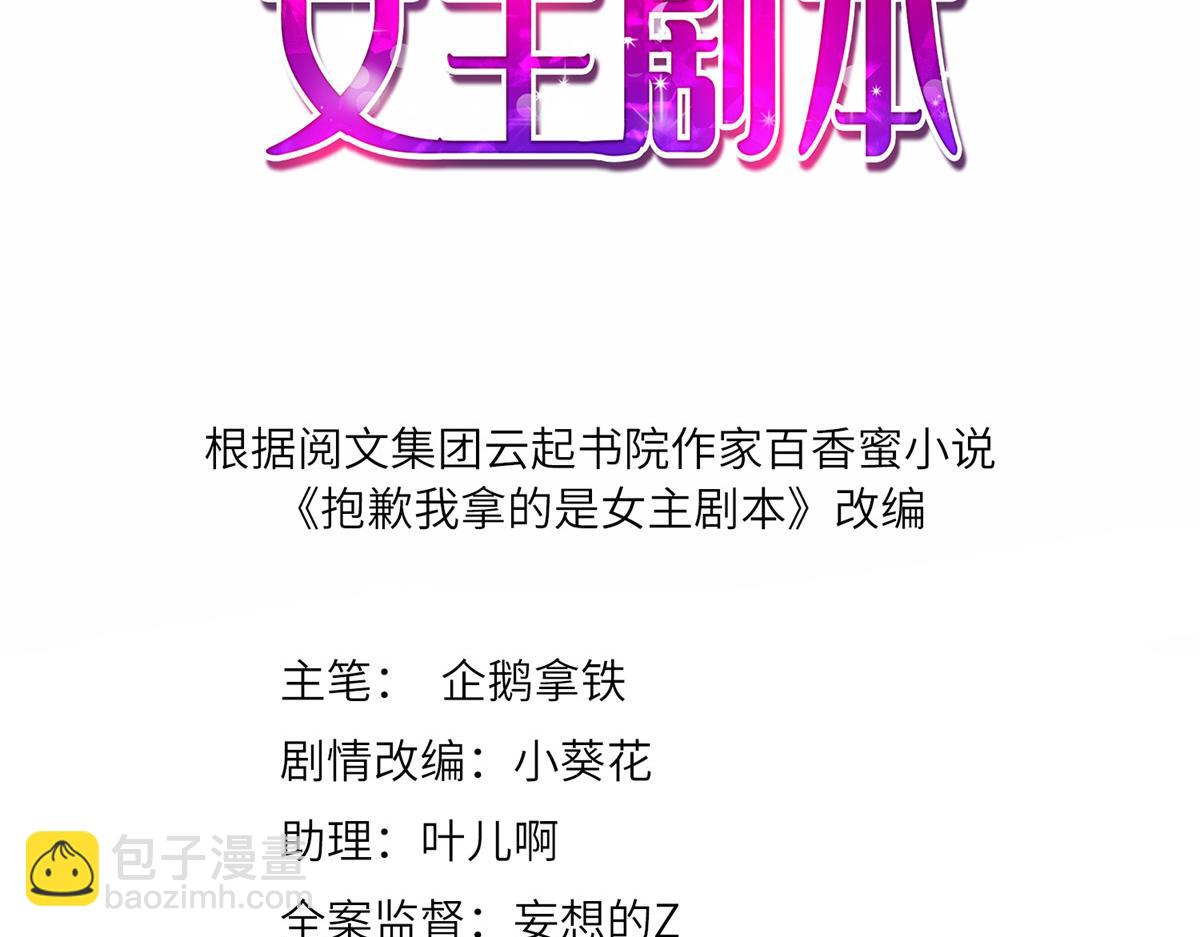 第178话 特殊的&ldquo;充电&rdquo;方式(1/3)-第181话
