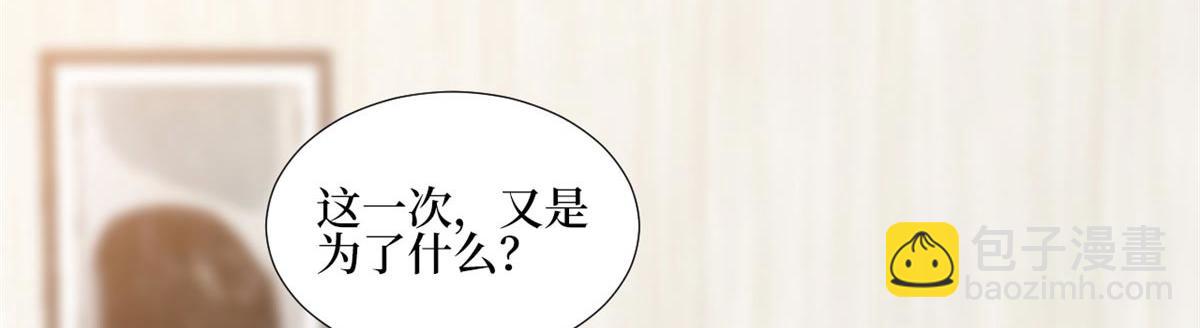 第178话 特殊的&ldquo;充电&rdquo;方式(1/3)-第181话