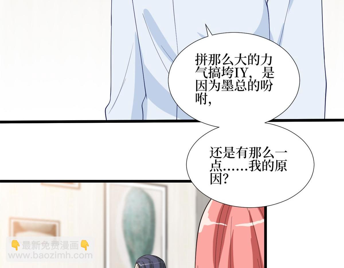 第178话 特殊的&ldquo;充电&rdquo;方式(1/3)-第181话