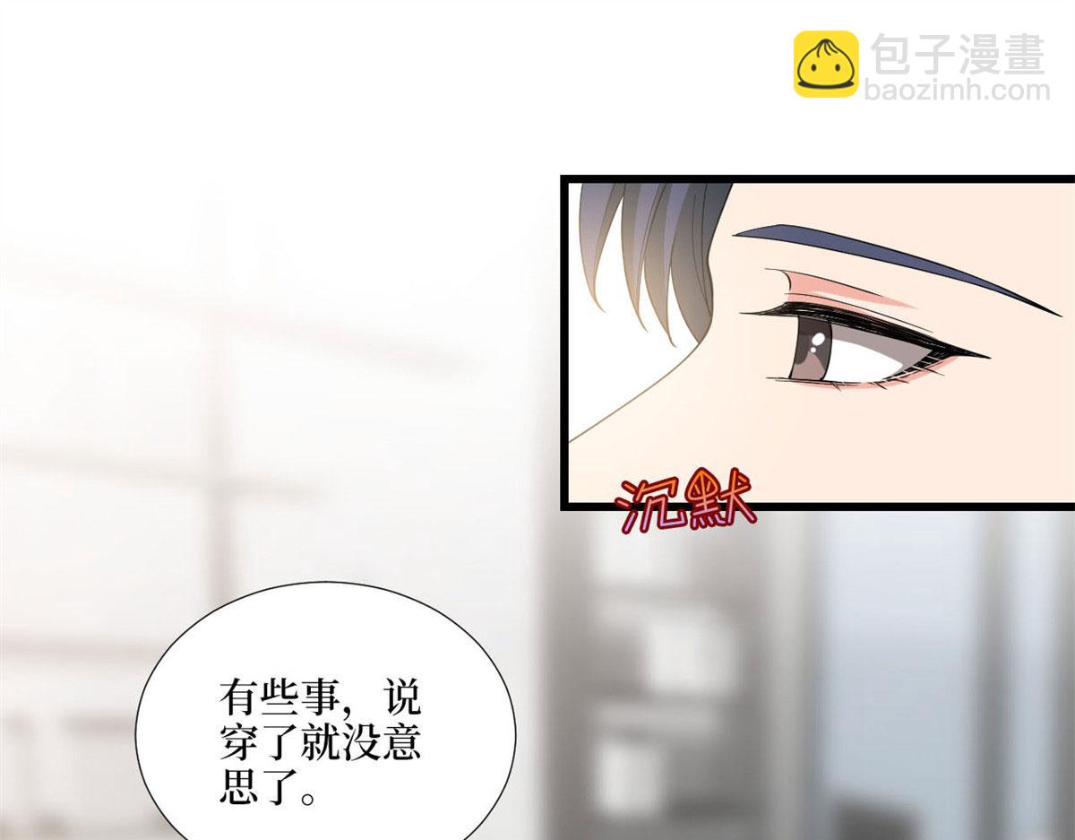 第178话 特殊的&ldquo;充电&rdquo;方式(1/3)-第181话