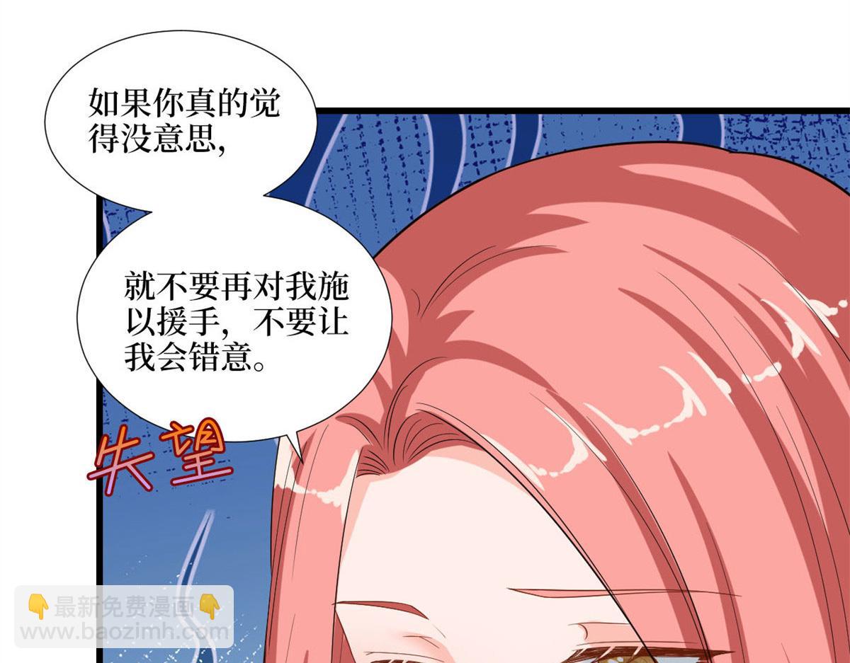 第178话 特殊的&ldquo;充电&rdquo;方式(1/3)-第181话