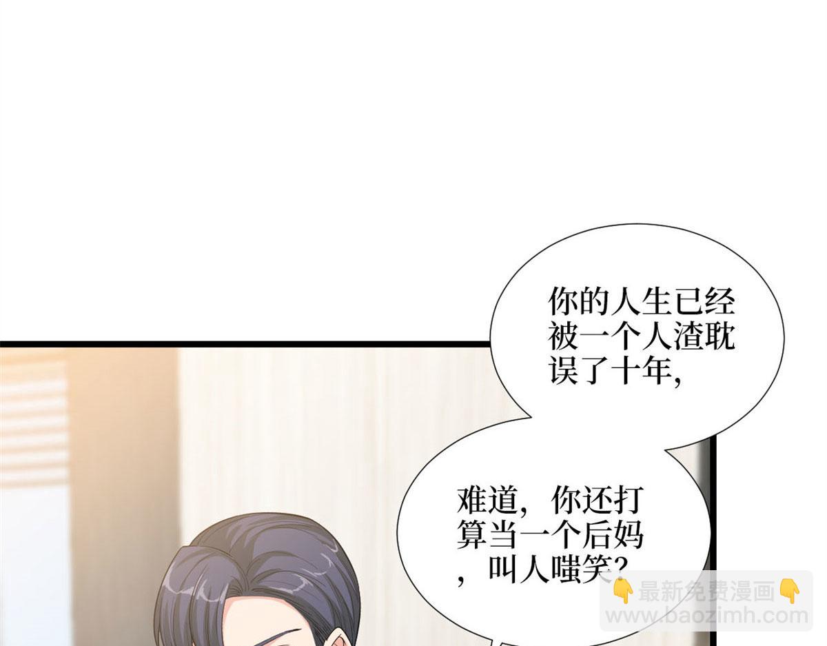 第178话 特殊的&ldquo;充电&rdquo;方式(1/3)-第181话