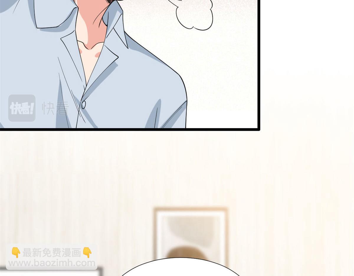 第178话 特殊的&ldquo;充电&rdquo;方式(1/3)-第181话