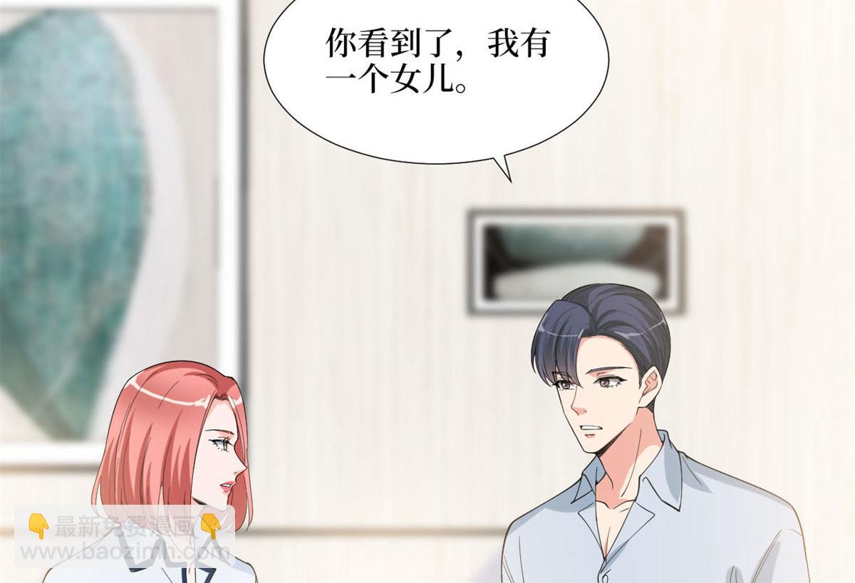 第178话 特殊的&ldquo;充电&rdquo;方式(1/3)-第181话