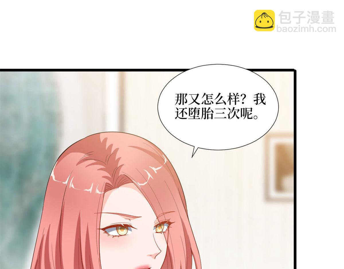 第178话 特殊的&ldquo;充电&rdquo;方式(1/3)-第181话