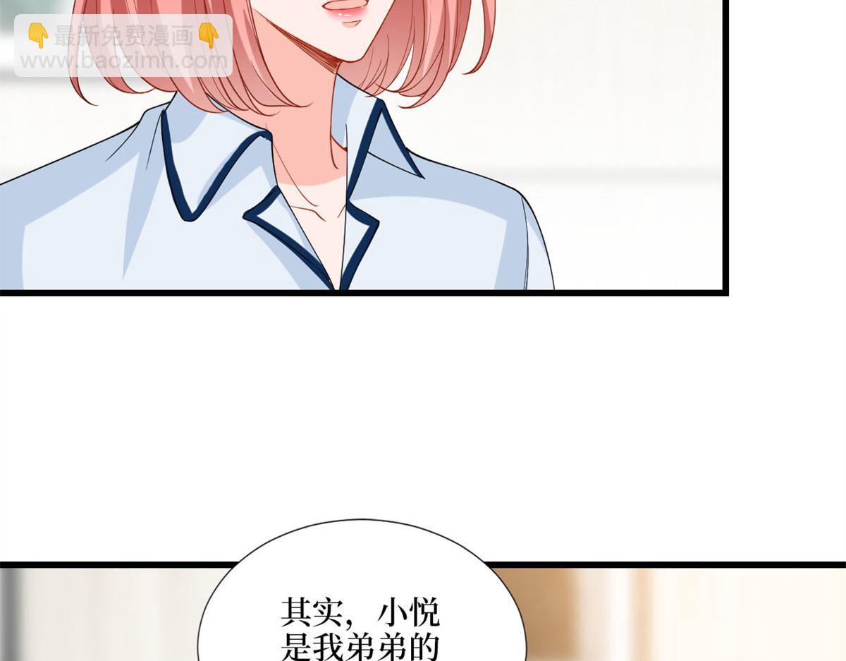 第178话 特殊的&ldquo;充电&rdquo;方式(1/3)-第181话
