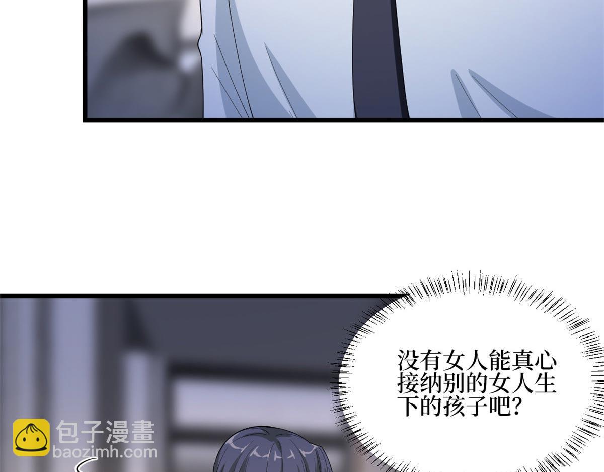 第178话 特殊的&ldquo;充电&rdquo;方式(1/3)-第181话