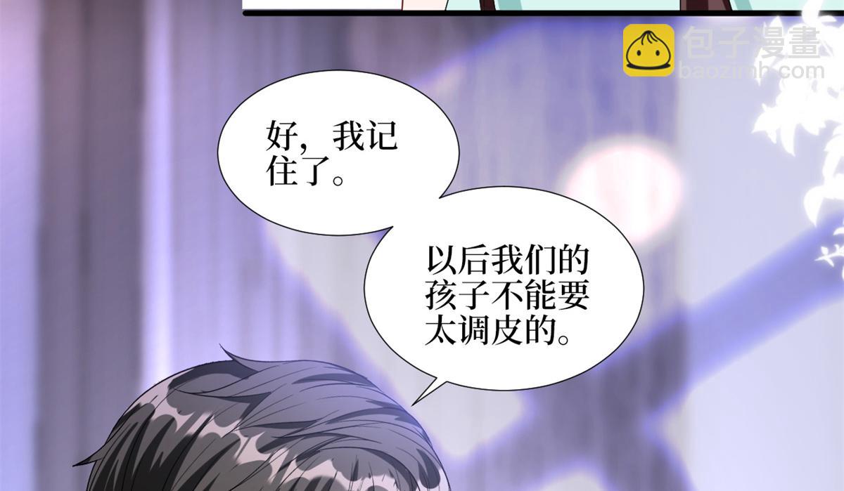 第180 陷阱(1/3)-第183话