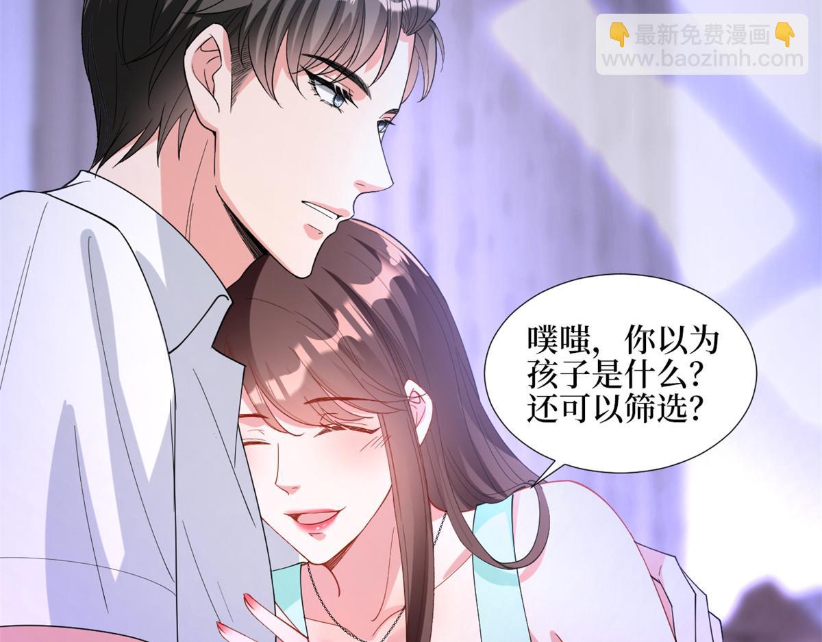第180 陷阱(1/3)-第183话