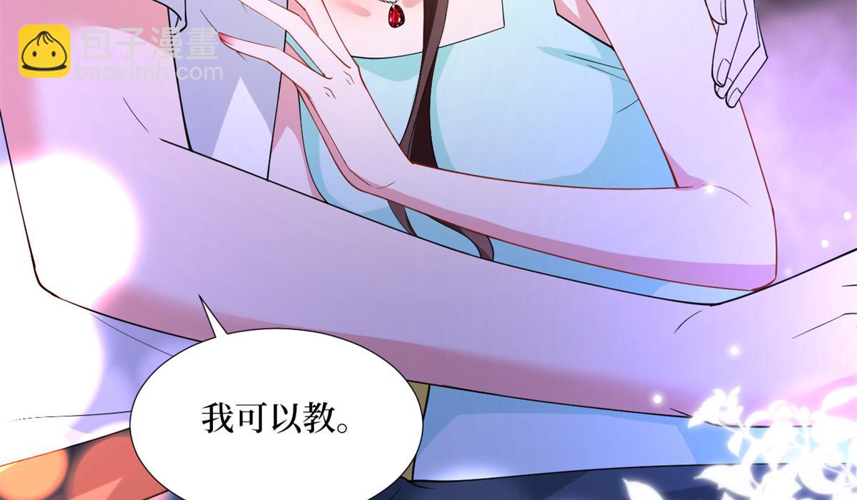 第180 陷阱(1/3)-第183话