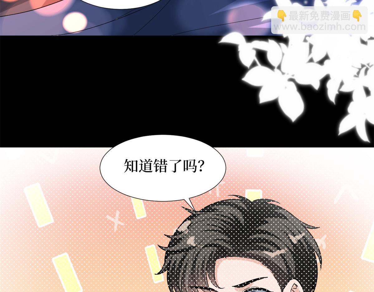 第180 陷阱(1/3)-第183话