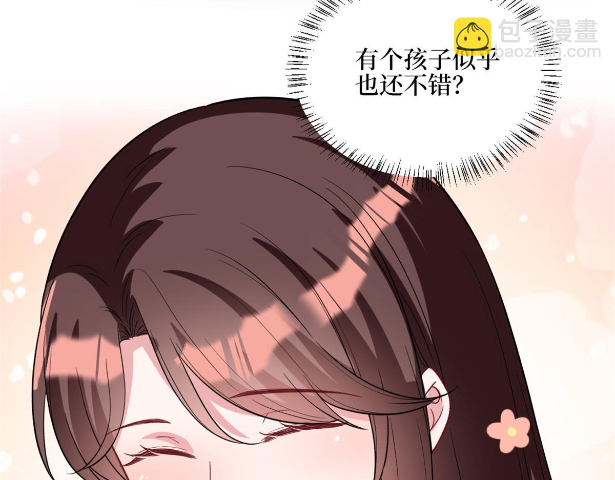 第180 陷阱(1/3)-第183话
