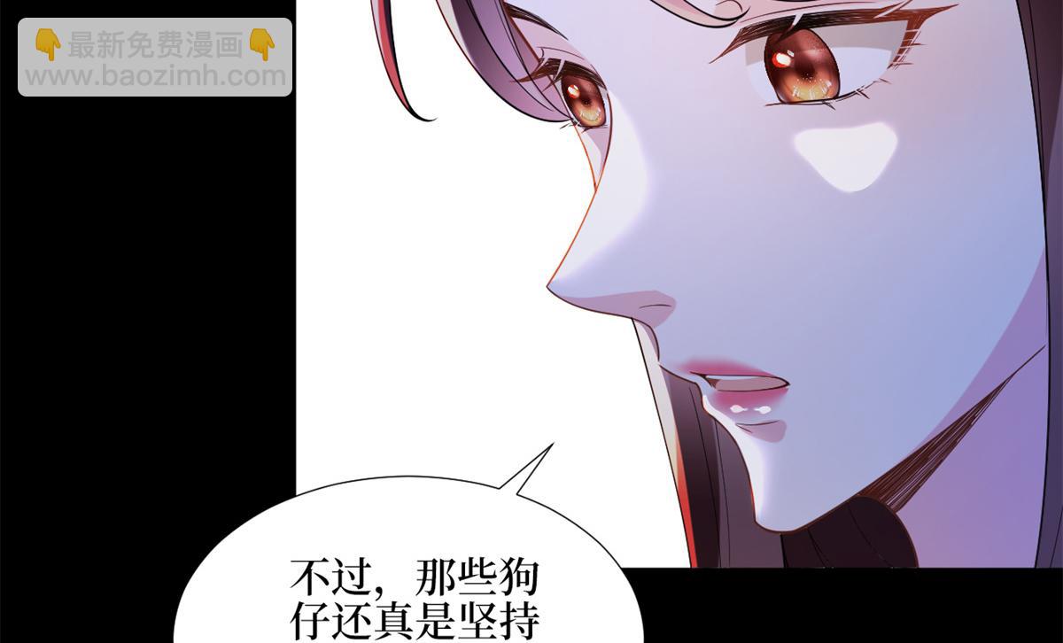 第180 陷阱(1/3)-第183话