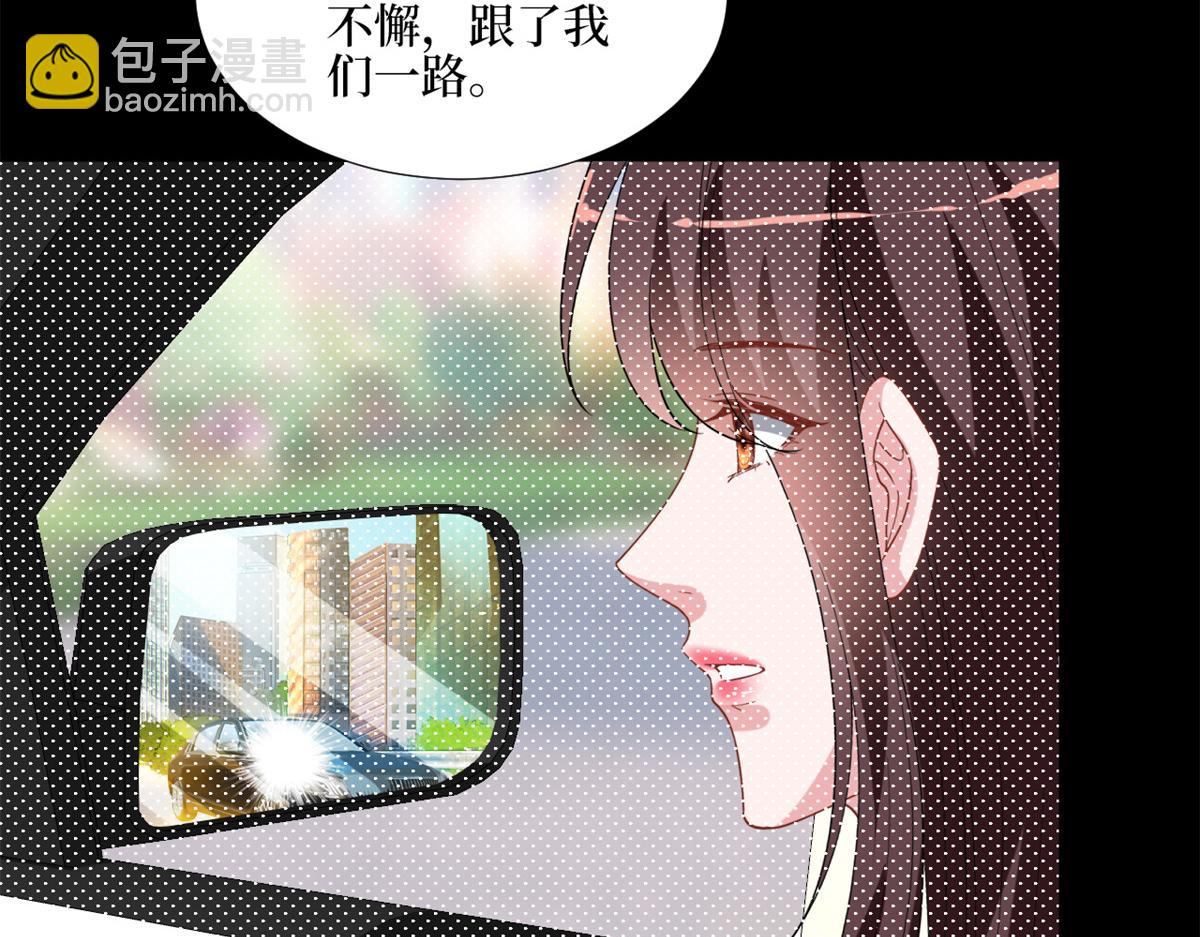第180 陷阱(1/3)-第183话