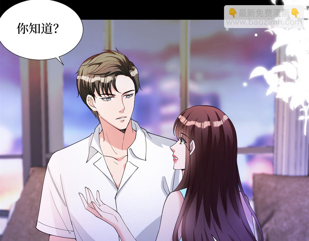 第180 陷阱(1/3)-第183话