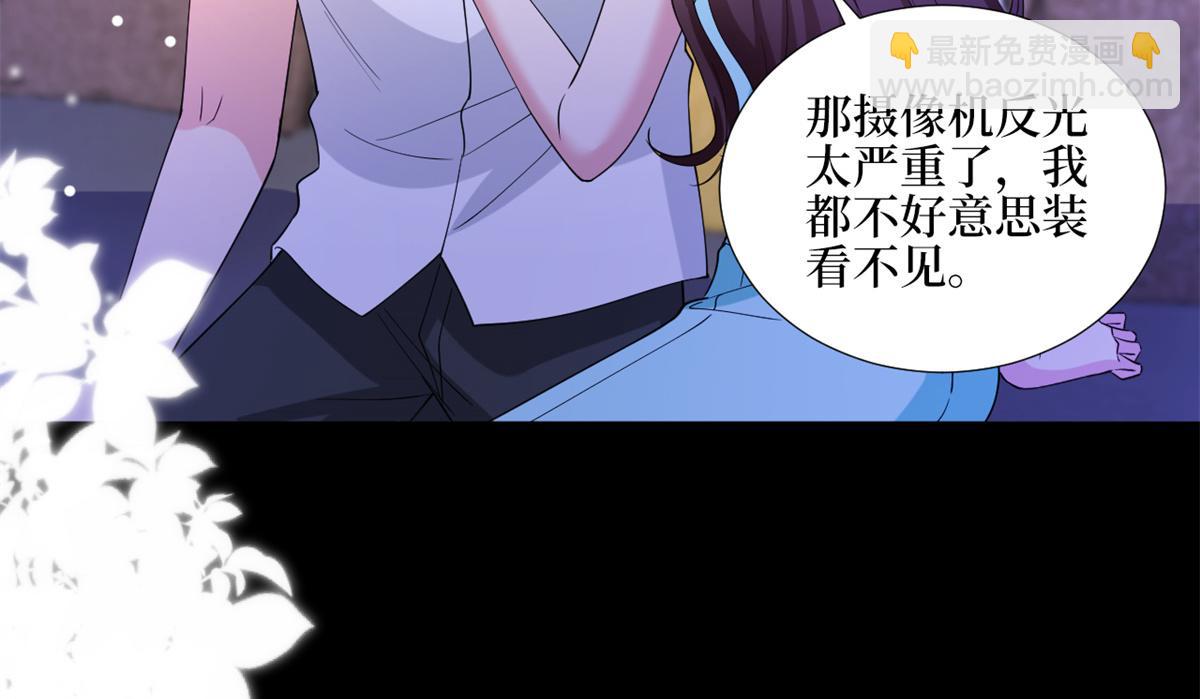 第180 陷阱(1/3)-第183话