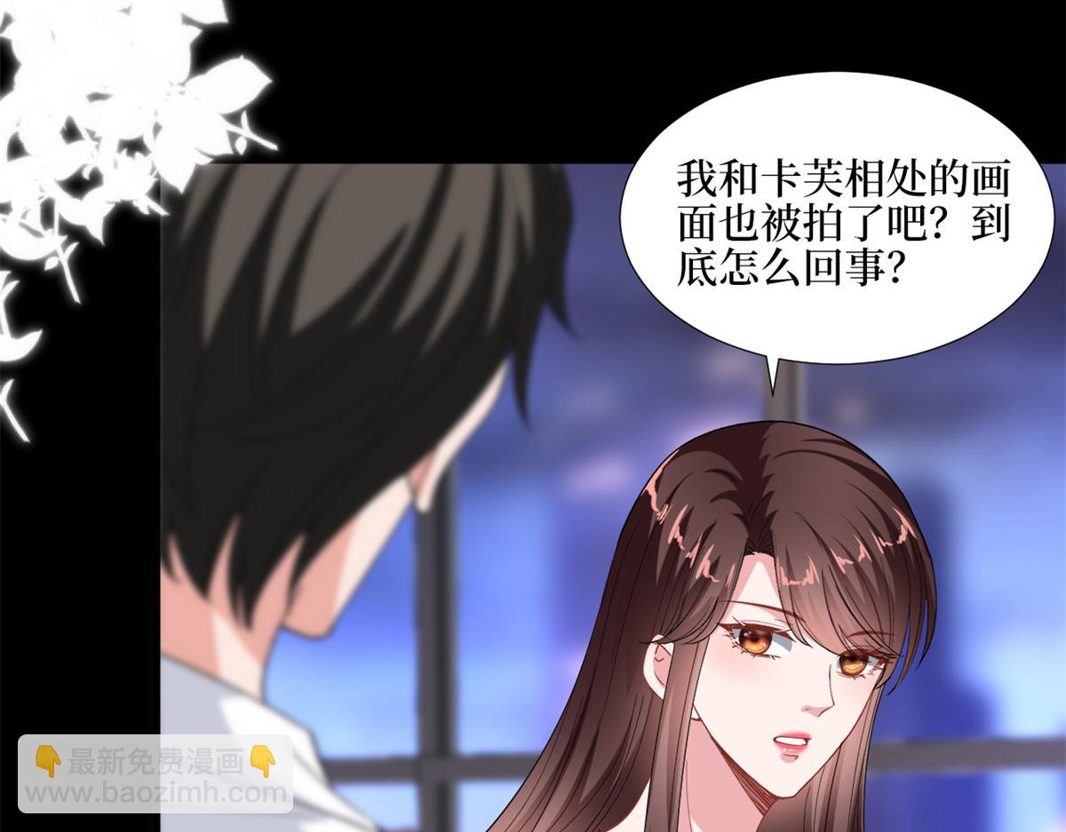 第180 陷阱(1/3)-第183话