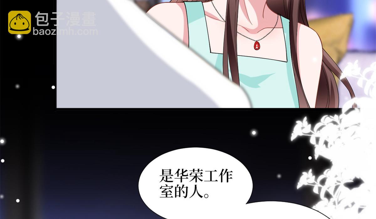 第180 陷阱(1/3)-第183话
