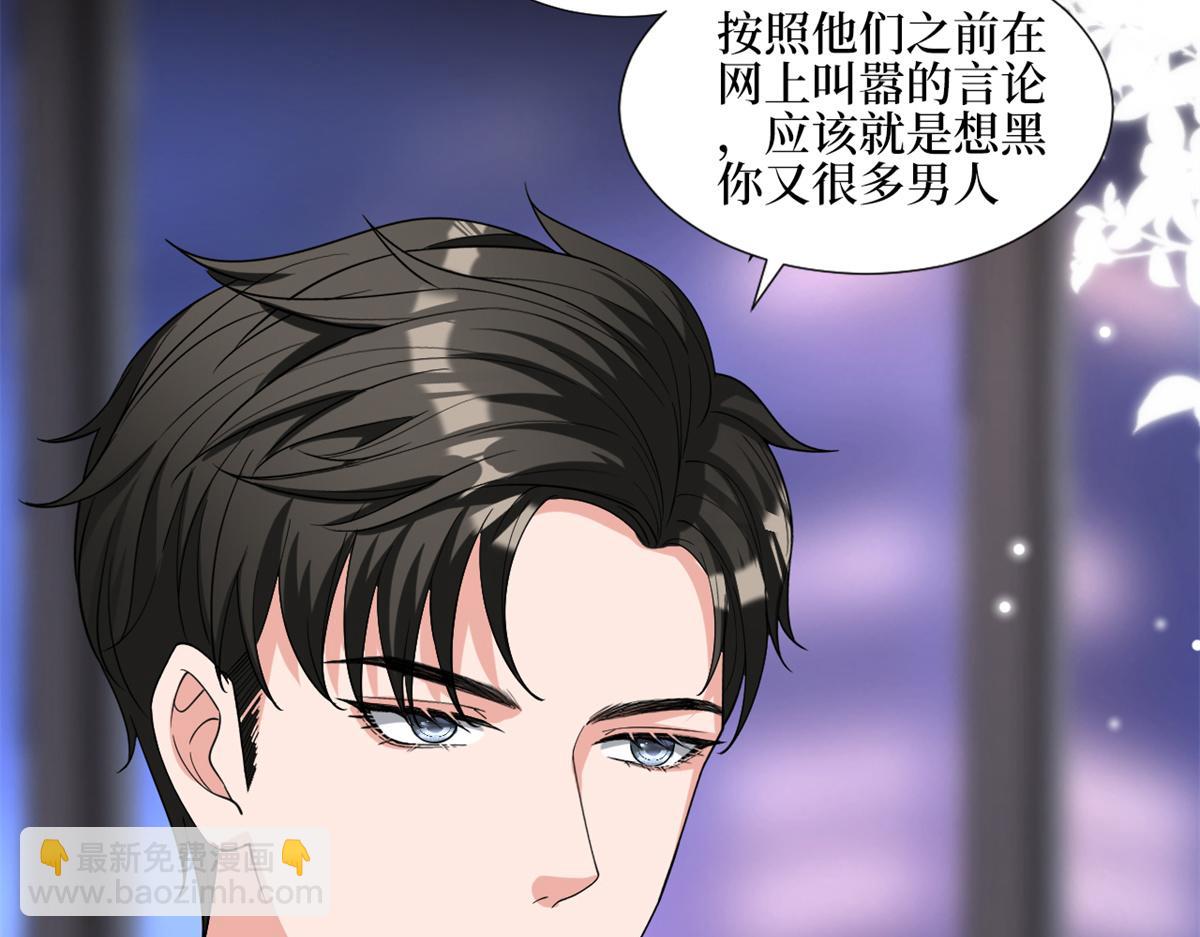 第180 陷阱(1/3)-第183话