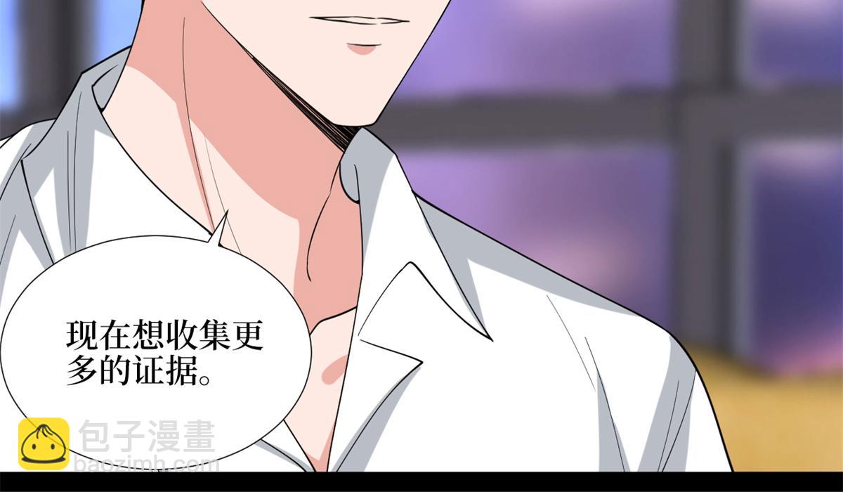 第180 陷阱(1/3)-第183话