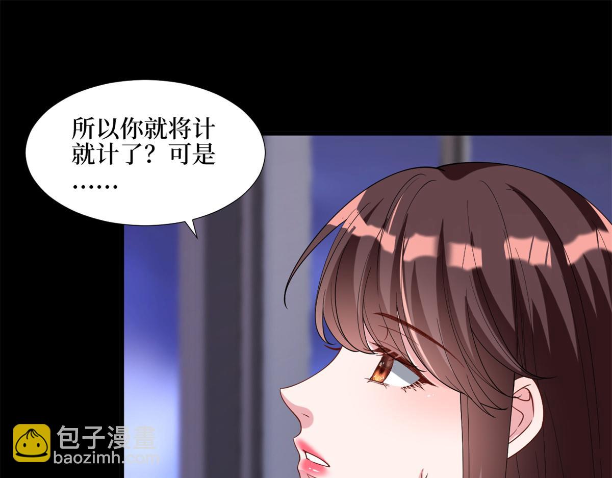 第180 陷阱(1/3)-第183话