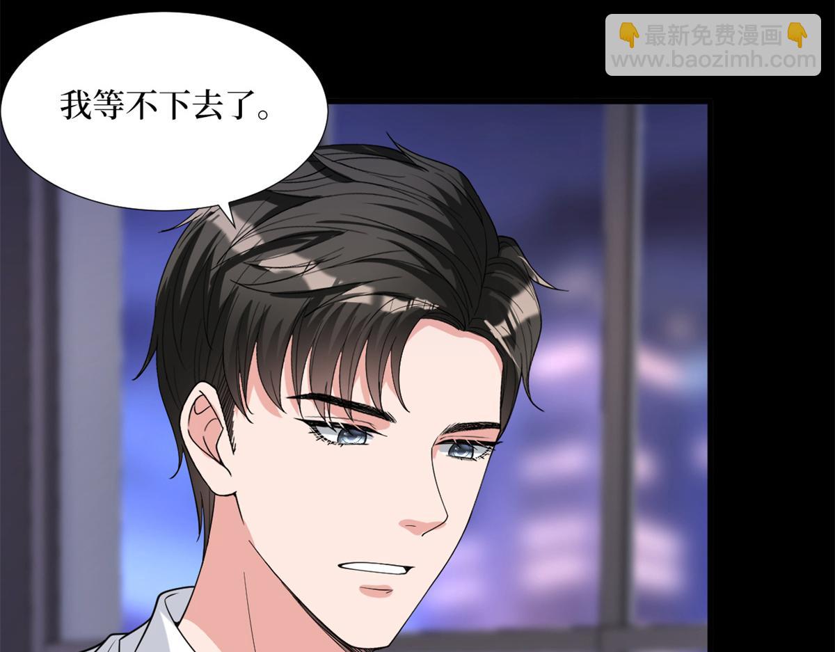 第180 陷阱(1/3)-第183话