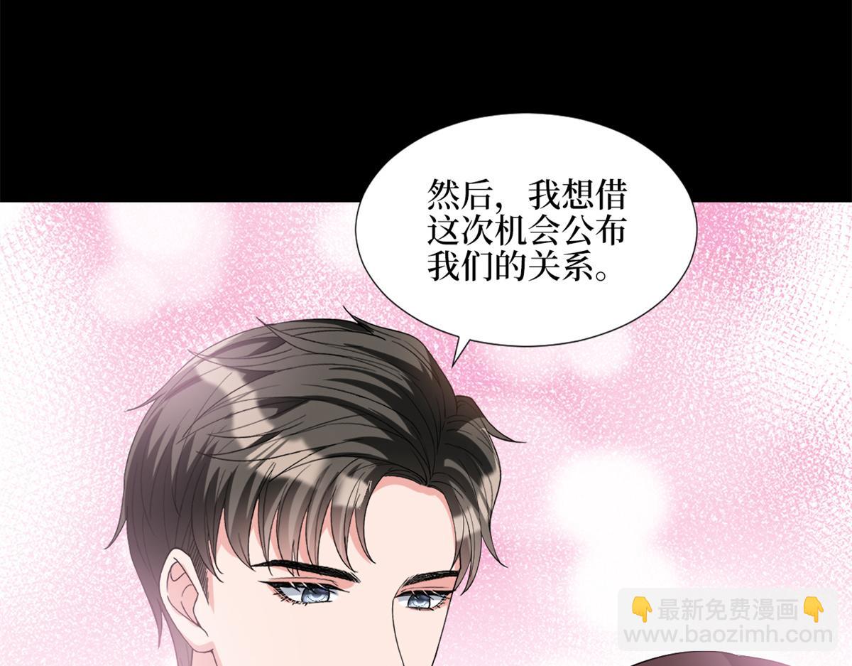 第180 陷阱(1/3)-第183话