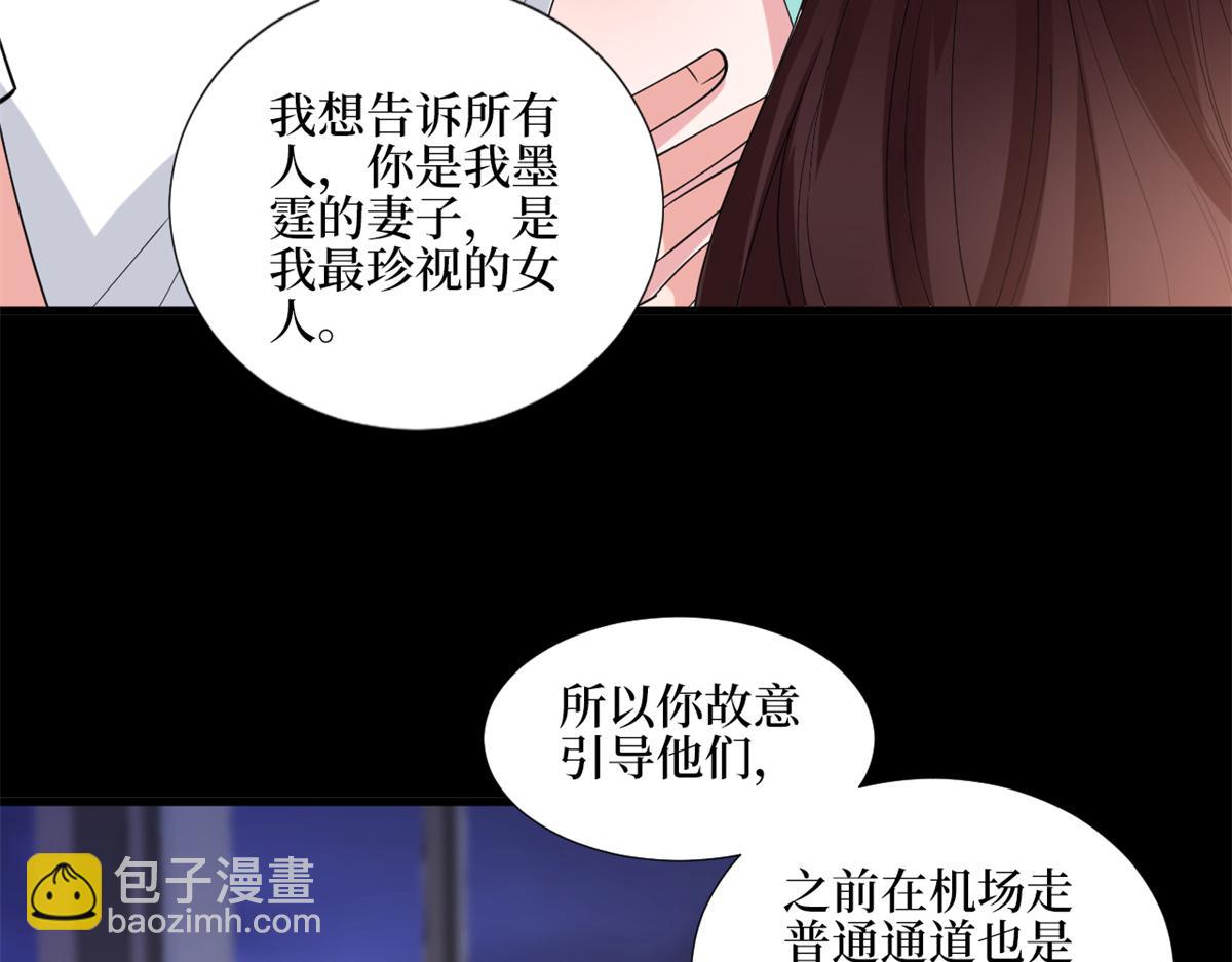 第180 陷阱(1/3)-第183话