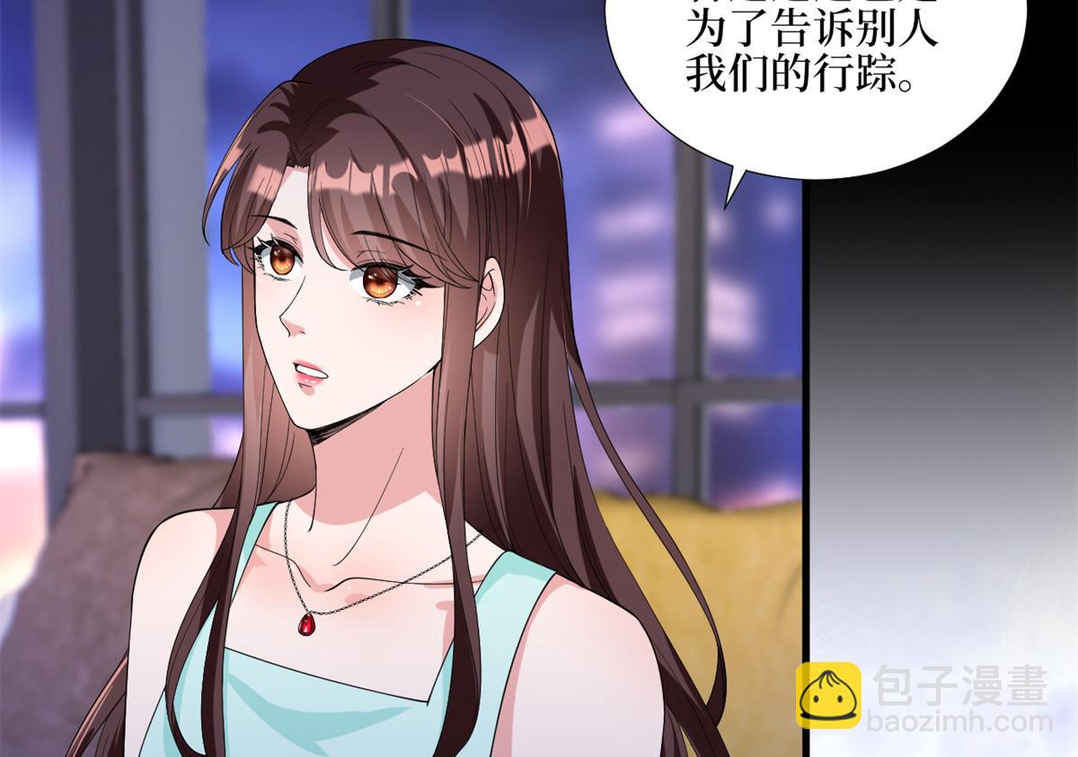 第180 陷阱(1/3)-第183话