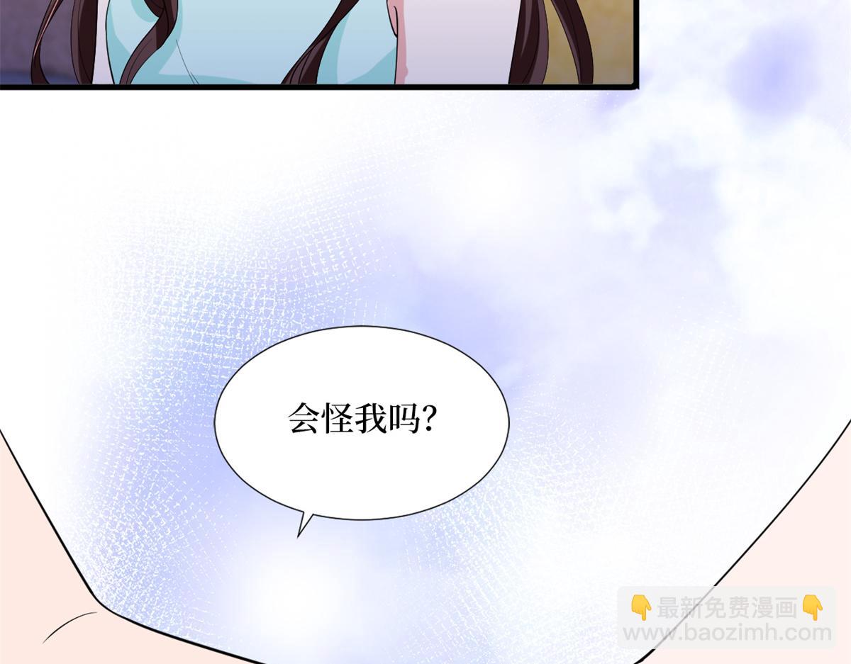 第180 陷阱(1/3)-第183话