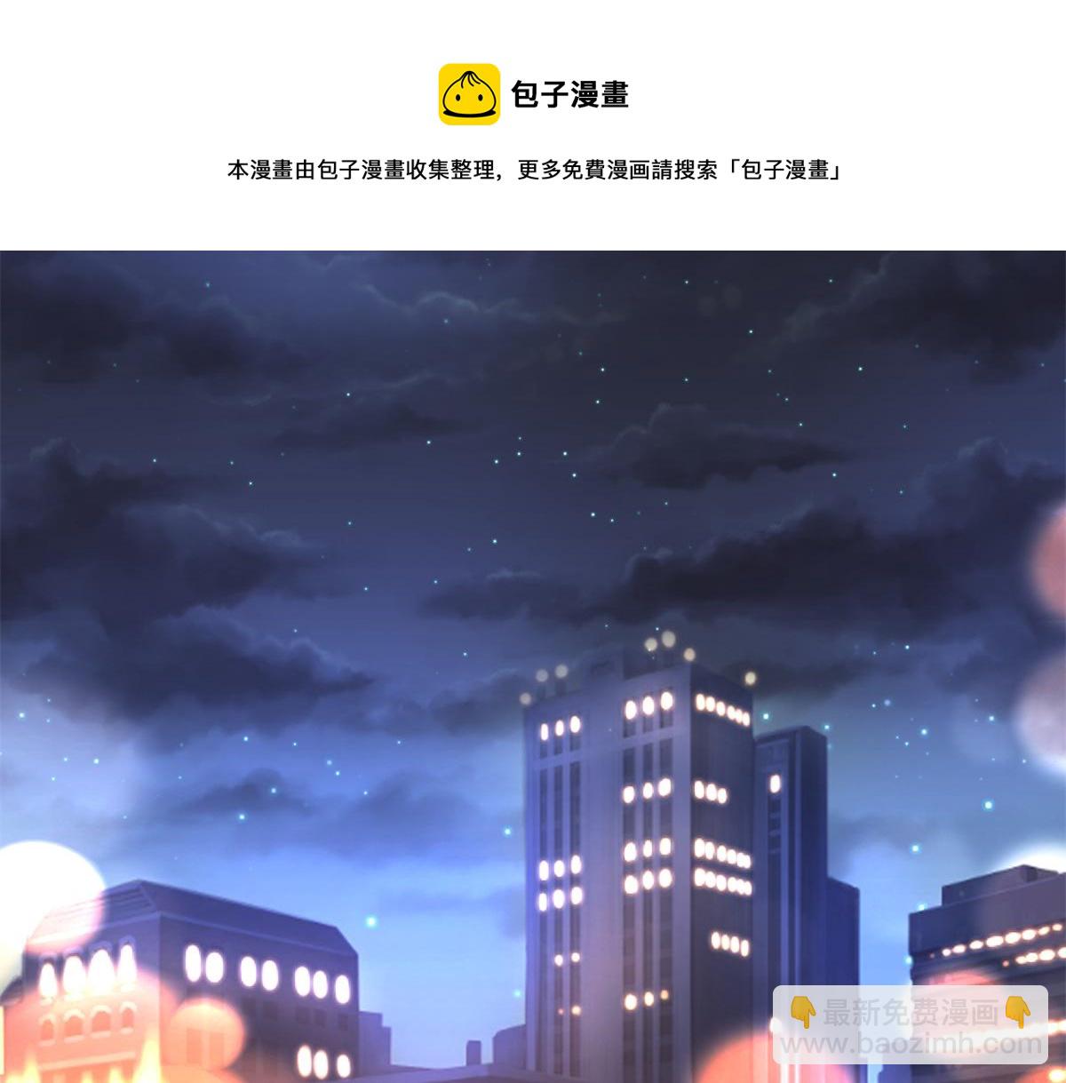 第180 陷阱(1/3)-第183话
