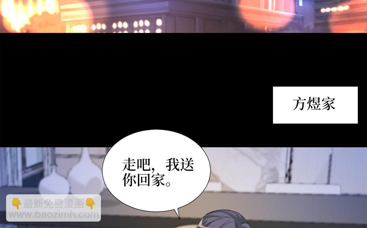 第180 陷阱(1/3)-第183话