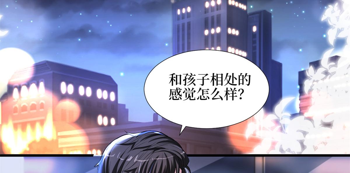 第180 陷阱(1/3)-第183话