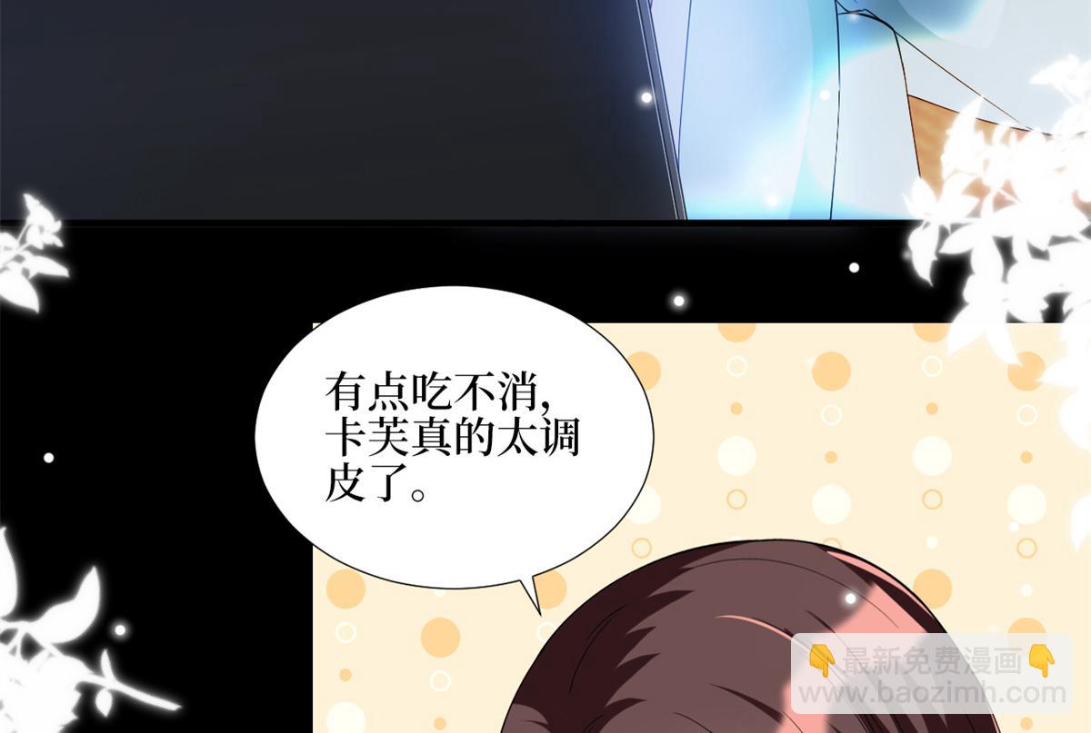 第180 陷阱(1/3)-第183话