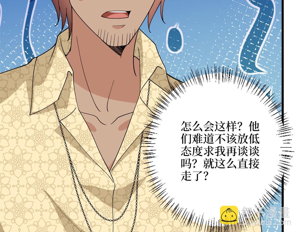 第182话 输的人是谁？(1/3)-第185话
