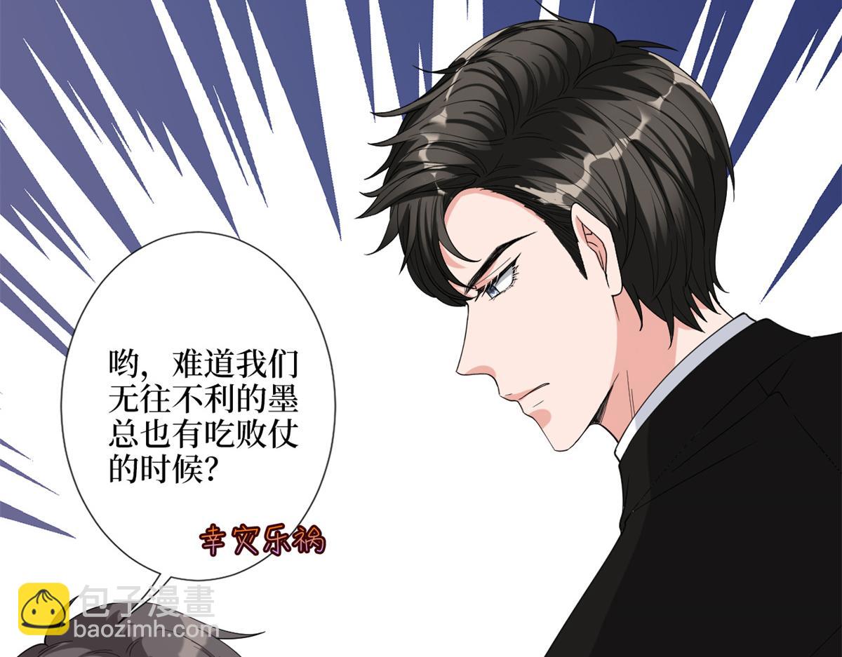 第182话 输的人是谁？(1/3)-第185话