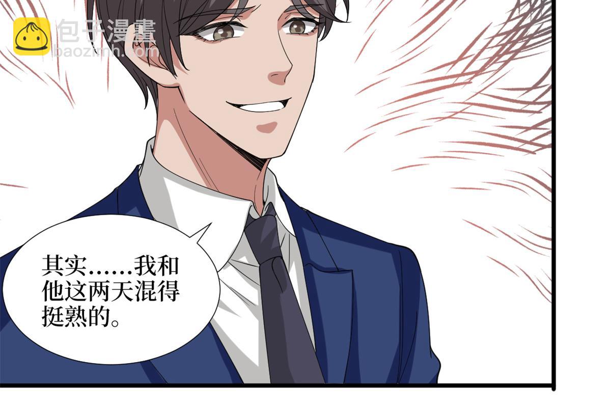 第182话 输的人是谁？(1/3)-第185话