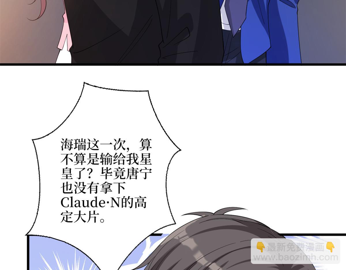第182话 输的人是谁？(1/3)-第185话