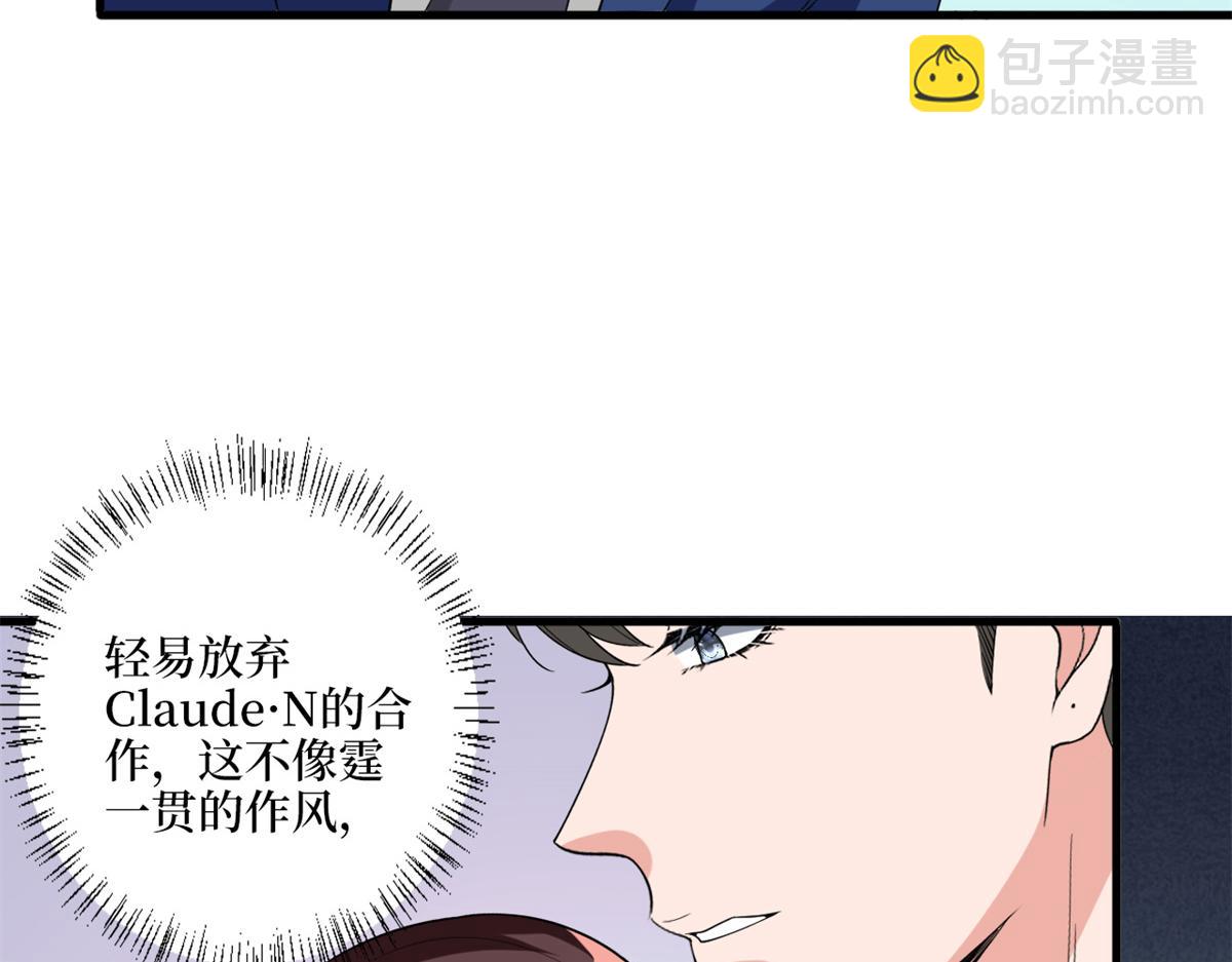 第182话 输的人是谁？(1/3)-第185话