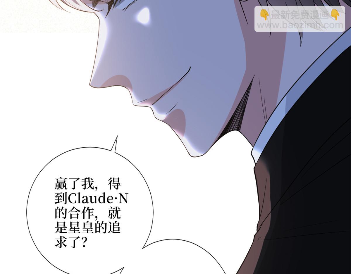 第182话 输的人是谁？(1/3)-第185话