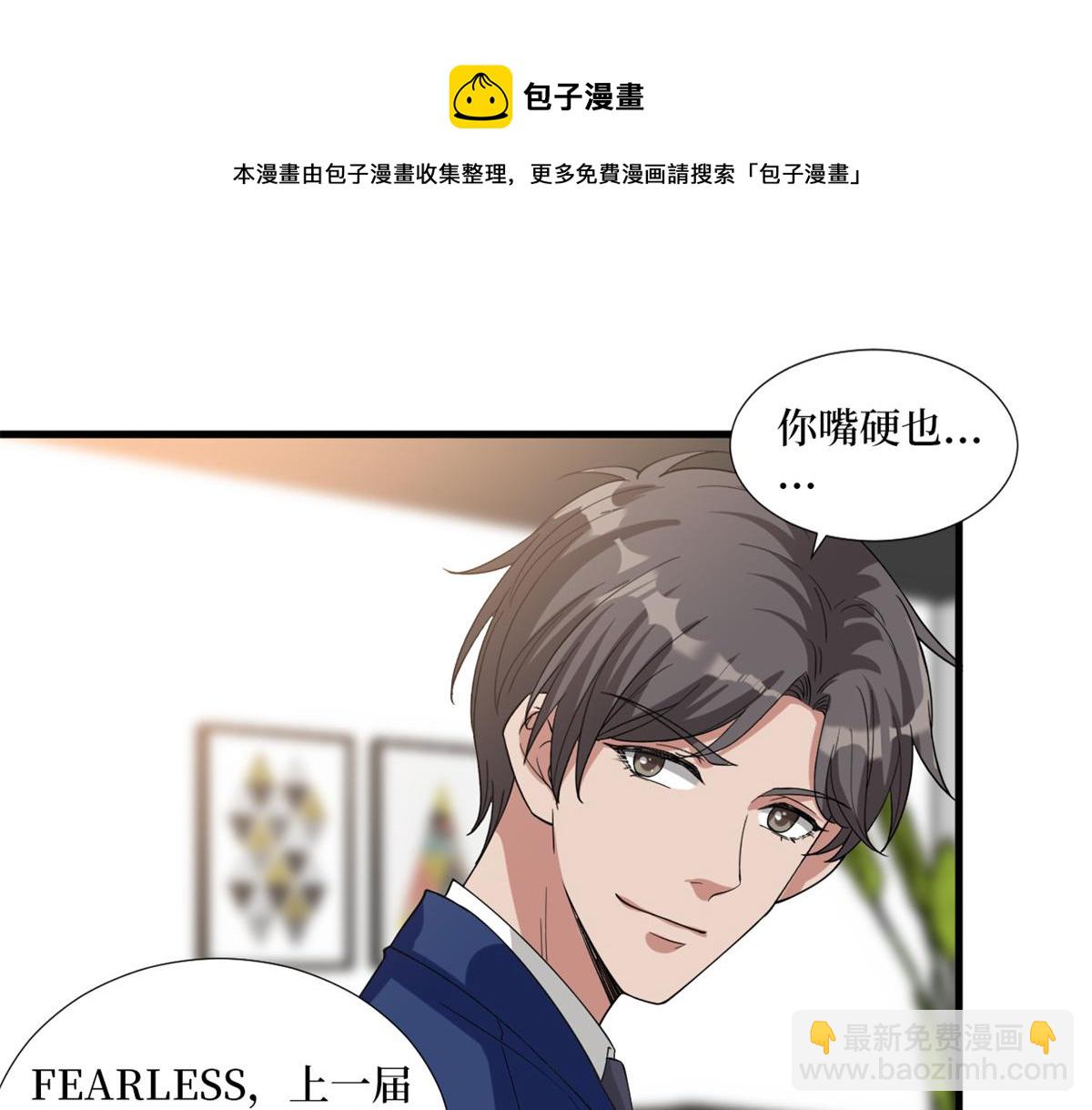 第182话 输的人是谁？(1/3)-第185话