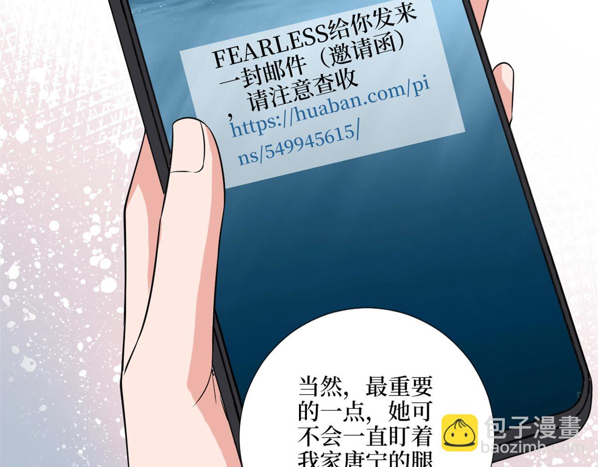 第182话 输的人是谁？(1/3)-第185话