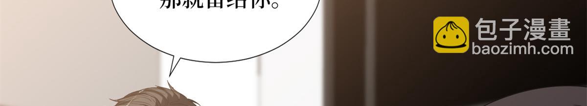 第182话 输的人是谁？(1/3)-第185话
