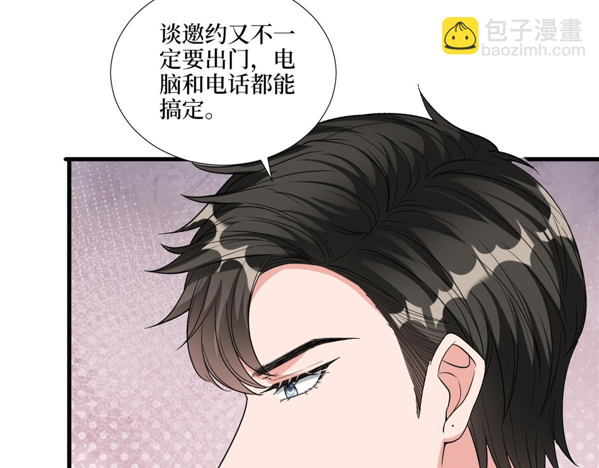 第182话 输的人是谁？(1/3)-第185话